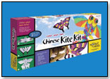 Color Your Own Chinese Kite by NOODLE HEAD INC.