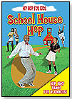 Hip Hop for Kids: School House Hop by JUMPING FISH PRODUCTIONS