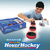 Hover Hockey Turbofan Deluxe by GEOSPACE INTERNATIONAL