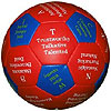 Virtues & Values Thumball by ANSWERS IN MOTION
