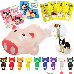 ToyImage