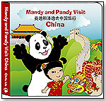 Mandy and Pandy Visit China by MANDY & PANDY BOOKS