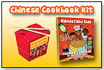 Handstand Kids Chinese Cookbook Kit by HANDSTAND KIDS