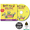 The Fruit Flies Picnic Interactive CD-ROM by SMARTPICKS INC.