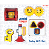 Ambi Baby Gift Set by GALT TOYS