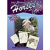 Easy2Draw Horses with Cordi by ARTRAGOUS DESIGNS