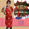 Deluxe Chinese Girl by DRESS UP AMERICA TOY INC.