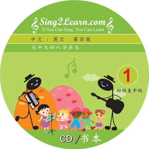 chinese-speakers-learning-english-beginner-to-intermediate-disc-1-sing2learn-tdmonthly