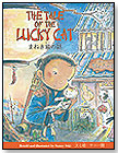 Tale of the Lucky Cat by EAST WEST DISCOVERY PRESS