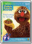 Shalom Sesame: Welcome to Israel (DVD) by SISU HOME ENTERTAINMENT, INC.