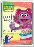 Shalom Sesame: Chanukah - The Missing Menorah by SISU HOME ENTERTAINMENT, INC.