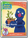 Shalom Sesame: Grover Plants a Tree by SISU HOME ENTERTAINMENT, INC.