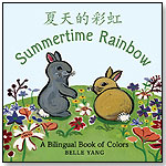 Summertime Rainbow - A Bilingual Book of Colors by Belle Yang by CANDLEWICK PRESS