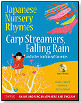 Japanese Nursery Rhymes by TUTTLE PUBLISHING